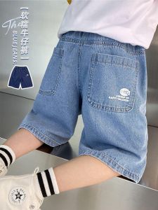 กางเกงขาสั้นผ้ายีนส์เด็กชาย ทรงหลวม ทรงเข้ารูป ทรงหลวม ทรงเข้ารูป กางเกงขายาวห้าส่วน กางเกงเด็ก กางเกงขายาวเด็ก กางเกงขายาวเด็ก