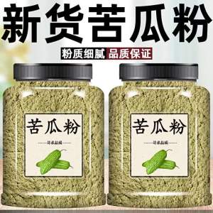 Natural Bitter Gourd Powder Instant Drink Mix