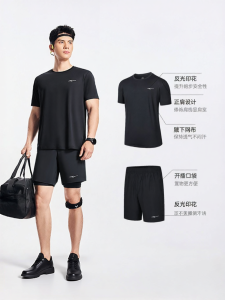 Erke | Quick-Dry Mens Ice Silk Sports Set