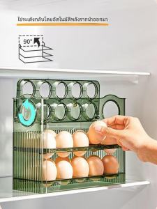 Refrigerator Side Door Egg Storage Box Food Grade Fresh-Keeping Box Special Organize and Storage Flip Egg Storage Box Egg Holder