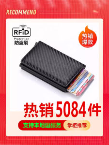 Creative Automatic Ejection Magnetic Resistant Fashion Credit Card Holder Crazy Horse Leather Card Box RFID Blocking Wallet