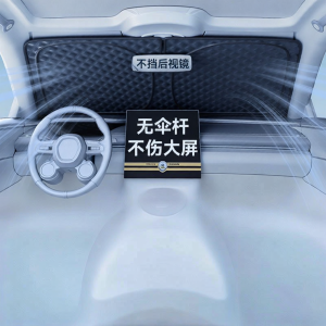 Sun protection Sunshade for Car