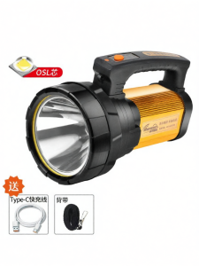 Super Bright Rechargeable Outdoor Flashlight
