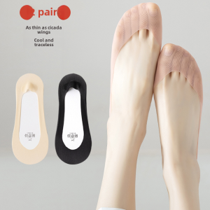 Yiren of Pomelo Womens Boat Socks Large Size 40-44 Ultra-Thin Summer Special Use High-Heel Shoe Socks Ice Silk Shallow Invisible Anti-Slip Design