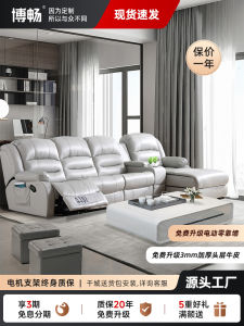 Genuine Leather Sofa Top Layer Cowhide Modern Minimalist Corner Electric Sofa Function Module Space Luxury Fengfei Couch