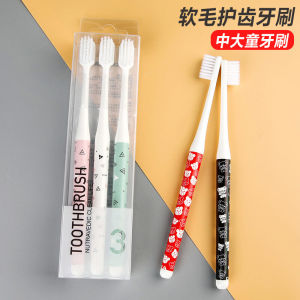 แปรงสีฟันเด็ก ขนนุ่ม สำหรับเยาวชนอายุ 12 ปีขึ้นไป แปรงสีฟันสำหรับเด็กอายุ 10 ปี บรรจุกล่องสำหรับนักเรียนมัธยมต้น