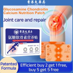 【Buy 5 Get 5 Free】Hong Kong Pharmacy Glucosamine Chondroitin Patch Universal Lumbar Knee Elastic Cloth Artemisia argyi Joint Patch Bone-penetrating Patch香港大药房授权氨糖软骨素贴