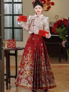 Original New Chinese Style Tang Suit Festive Embroidered Frayed Button Stand Collar One-Piece Makeup Weaving Gold Horse Face Skirt Two-Piece Set