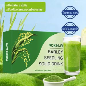 ผงน้ำเขียวทดแทนมื้ออาหาร อุดมไปด้วยใยอาหาร ผงน้ำเขียวให้ความอิ่มสูง