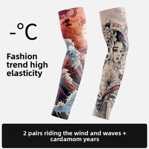Cool & Sun Protection Arm Sleeve
