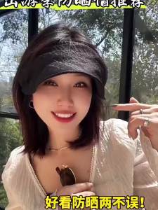 GUOQI | Black Airy Sun Protection Cap