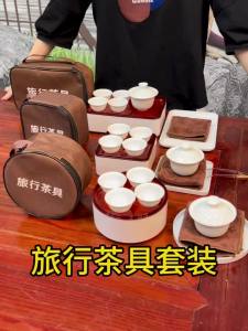 Portable High White Porcelain Tea Set