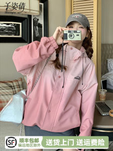Gradient Pink Hooded Jacket Womens Spring Autumn New American Sweet Cool Letter Embroidery Workwear Jacket Fashion Commute Style Loose Fit