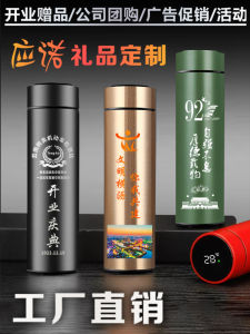 Stainless Steel Thermal Insulation Water Cup Portable Car Use Gift Advertising Cup Mens Womens Custom Engraving Temperature Display