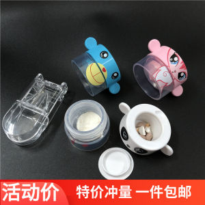 Cute Medicine Crusher Plastic Medicine Powder Grinder Tablet Rolling Powder Box For Home Rotate Manual Grinding Pill Box