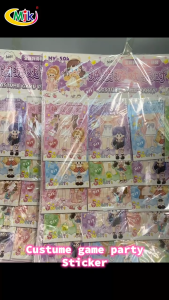 MY-504 CUSTUME GAME PARTY STICKER