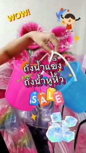 ถังน้ำแข็งพลาสติกหูหิ้ว (ยกโหล 12 ใบ) ถังน้ำแข็ง ถัง ถังพลาสติก ถังผสมสี ถังน้ำ ถังใส่น้ำแข็งพลาสติก (0.5 GL/1GL)