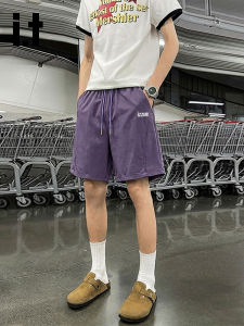 izzue | Loose Drawstring Quick-Dry Workwear-Style Shorts