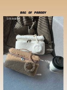 Bag of Parody Lamb Wool Fancy Furry Bag 2023 New Arrival Fall and Winter Portable Lunch Box Crossbody Bag