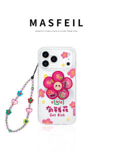 MASFEIL | Magnetic Stand Support Protective Case Thin for iPhone 18 Ultra