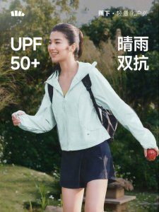 Beneunder | Lightweight Outdoor Sun Protection Jacket Water-resistant