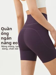 High Waist Butt Lift Thin Elasticity Quick Dry Four Quarter Shorts