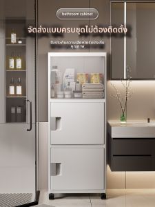 YINGYOUMEI | Waterproof Storage Multilevel Shelf