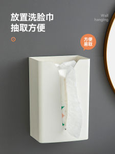 กล่องกระดาษทิชชูติดผนังห้องครัวห้องนั่งเล่นบ้านโต๊ะน้ำชาผ้าเช็ดปากคว่ำผ้าล้างหน้ากล่องเก็บพลาสติกวัสดุ