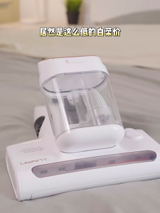 〔UWANT〕Wireless Portable Mite Removal Instrument M300se Handheld Convenient Tool Bed Vacuum Cleaner Deodorant Sterilization Dust Removal Rechargeable