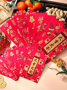 2026 Horse Year Red Envelopes Hong Kong Style Lucky Money Packets
