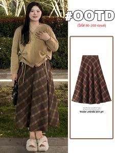 กระโปรงทรงเอเอวสูงลายสก็อตสีน้ำตาล กระโปรงทรงมุ้งยาวปานกลางสำหรับผู้หญิงในฤดูใบไม้ร่วงและฤดูหนาว กระโปรงทรงเอทรงหลวม