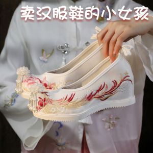 New Hanfu Shoes Womens Embroidered Shoe Heightening Ming Dynasty Cloth Shoe National Style Performance Shoe round Toe Bow Shoe