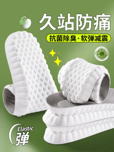 แผ่นรองรองเท้ากีฬาแบบนุ่มสำหรับผู้ชายและผู้หญิง ดูดซับแรงกระแทก ป้องกันกลิ่น ระบายอากาศได้ดี แผ่นรองรองเท้าแบบนุ่มสำหรับใส่ทำงานนานๆ