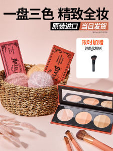 Too Cool for School Three-In-One Highlighting Contour Blush Palette Korean Imported Makeup Dish for All Skin Types