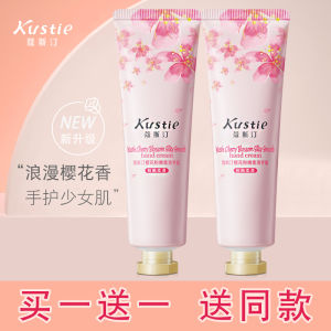 Kem Dưỡng Da Tay Kustie Sakura Dưỡng Ẩm Dưỡng Ẩm Chống Khô Nhỏ Gọn Tiện Lợi Chăm Sóc Da Mùa Thu Đông Chống Khô Dưỡng Trắng