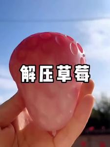 WEIBAI | Strawberry Color Changing Pressure Relief Ball