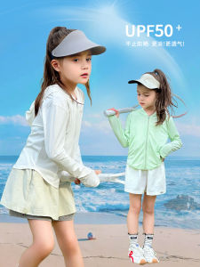 Áo Khoác Chống Nắng Bằng Lụa Băng Cho Bé Gái TUTU Elephant Ice Sensation Áo Khoác Thời Trang Mùa Hè Cho Trẻ Em Trung Niên Và Lớn