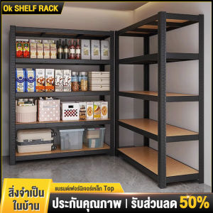OKK 400kgชั้นวางของ 3/4/5ชั้น สแตนเลส+ไม้ แข็งแรงมาก ชั้นวางของ ครัว ตู้หนังสืออเนกประสงค์ ชั้นเหล็ก ชั้นเก็บของ shelf ชั้นวางของเอนก