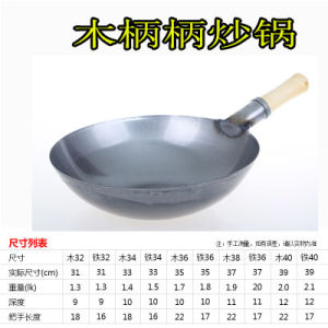 Traditional Iron Wok Non-coated Home Use Chef Restaurant Special Large Spatula Stir-fry Pan Deep Fry Pan Cooking Utensils