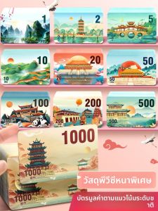 XINGUO | Waterproof Tear-Resistant PVC Reward Cards