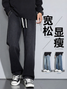 Warrior | Retro Gradient Loose Straight Mens Long Pants