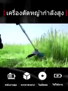 ✅รับประกันคุณภาพ✅เครื่องตัดหญ้า ตัดหญ้าไร้สาย ไร้สาย 3980W ลิเธียมแบตเตอรี่*2 50000mahใช้งานนาน พกพา เครื่องตัดหญ้าขนาดเล็ก ประสิทธิภาพการตัดสูง ยต่อการใช้สำหรับกำจัดวัชพืชตัดไม้ทวงคืนพื้นที่รกร้าง เครื่องตัดหญ้าแบต เครื่องตัดหญ้าเล็ก เครื่องตัดหญ้าไร้สาย