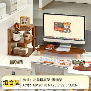 Multi-Layer Desk Organizer Stand Cup Holder Computer Monitor Riser Set Office Desk Accessories Storage Display Shelf Rack