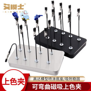 Đế Kẹp Khô Mô Hình Metal Military Painting Spray Tool Hand Painting Magnetic Clamp Flexible Support Base Gundam Model