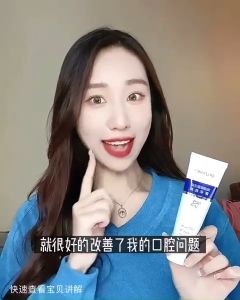 Kem Đánh Răng Trắng Răng OSIYUN Nicotinamide Probiotics Giúp Trắng Răng Thơm Miệng