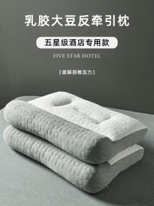 หมอนนอนแบบห้าดาวโรงแรมสำหรับใช้ในห้องนอน หมอนรองกระดูกสันหลังแบบต้านแรงดึง หมอนนอนเพื่อการนอนหลับที่ดี หมอนเสริมคอแบบหนึ่งคน หมอนฟอกอากาศ