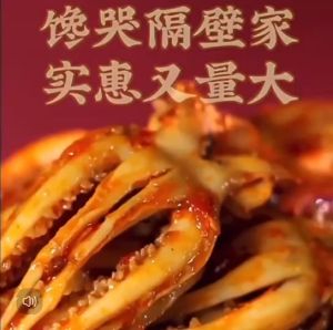 🐙หนวดปลาหมึกเผ็ด ปลาหมึกย่างคลุกซอส มี2รสเผ็ด-บาร์บีคิวซอง10g หมึกปรุงรส เนื้อแน่น กลิ่นเครื่องเทศ พร้อมส่งในไทย