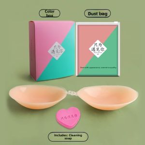 Silicone Nipple Covers Womens Wedding Dress Thickened Invisible Bra Breathable Concealed Push up Chest Pad Anti Exposed