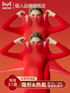 Warm Underwear Set for Women Red Snake Year 2025 Luck Clothes Skin-friendly Fabric Long Pants And Top Youth Size Non-fleece