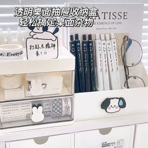 【D313】 Penyusun Meja Berbilang Kompartmen Multi Compartments Desk Organizer Large Capacity Drawer Storage Box Skincare Stationery Organizer